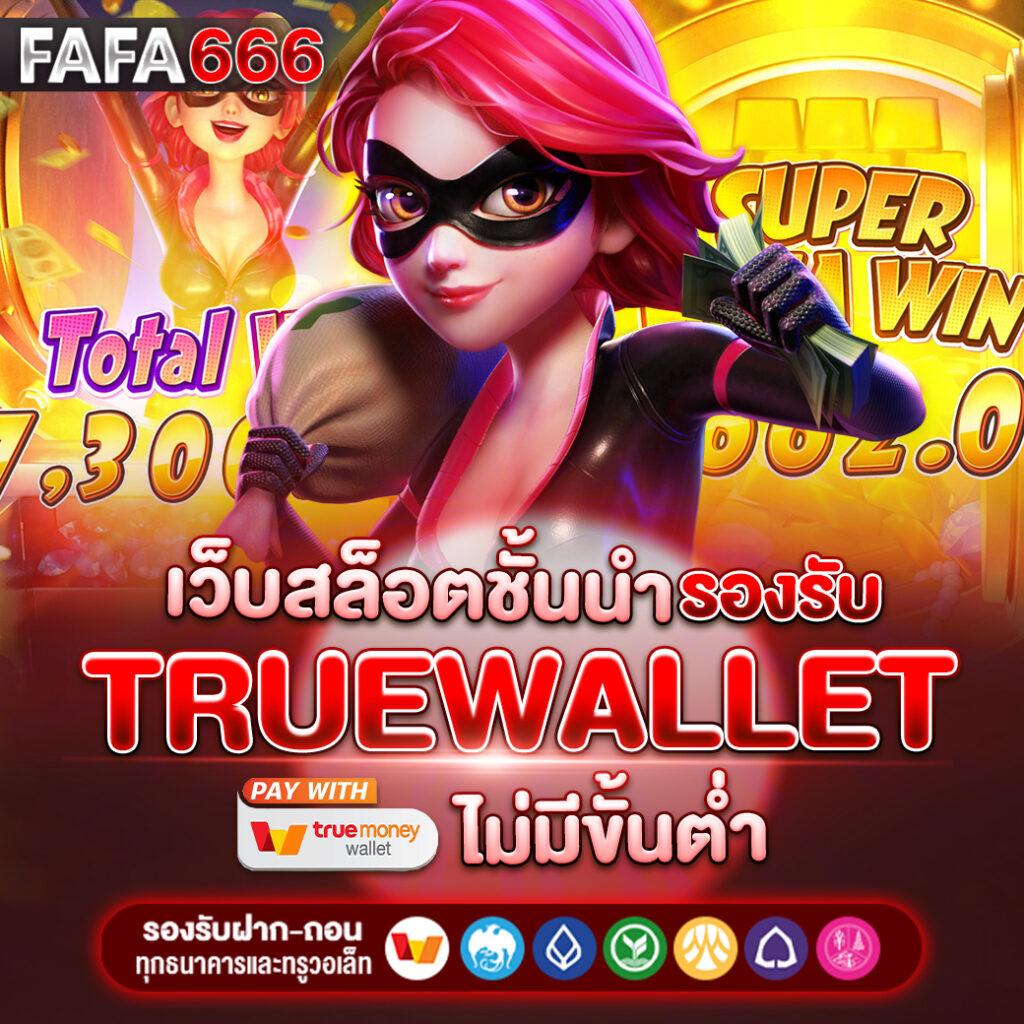 gb69 สล็อต เว็บตรง สล็อต ฝากถอนออโต้ ไม่ผ่านเอเย่นต์ 2026