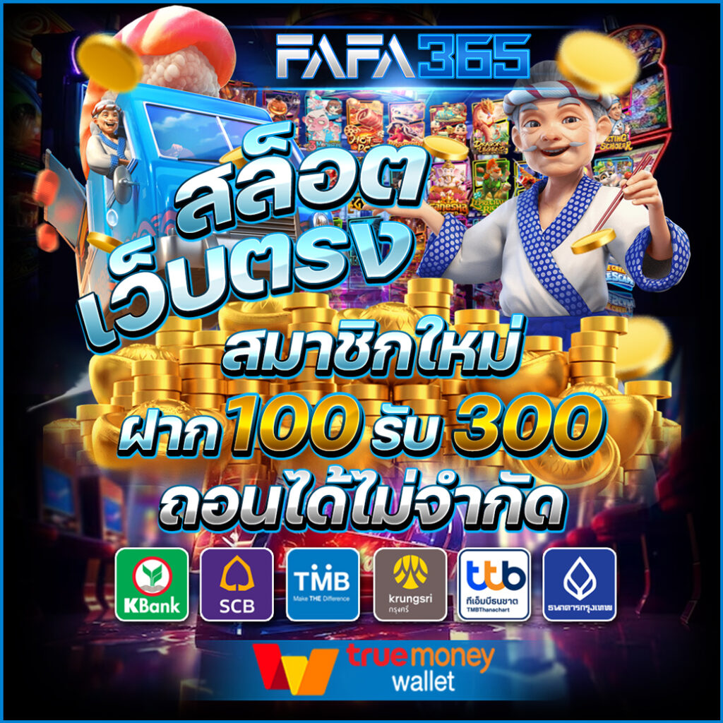 gg9bet เว็บตรง สล็อต ฝากถอนออโต้ ไม่ผ่านเอเย่นต์ 2026
