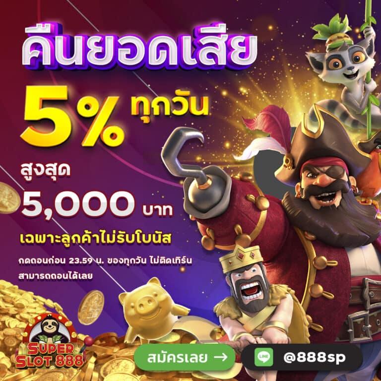 giga888 เว็บตรง สล็อต ฝากถอนออโต้ ไม่ผ่านเอเย่นต์ 2026