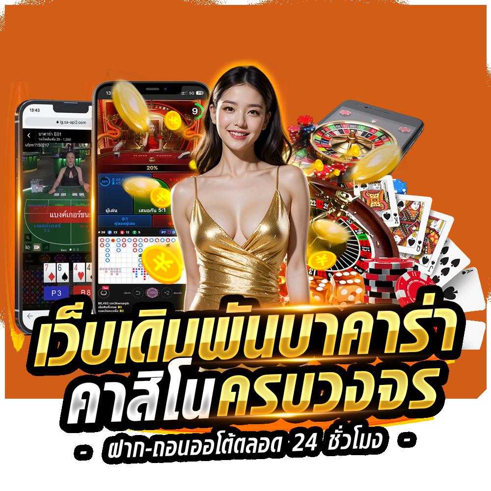 glo เว็บตรง สล็อต ฝากถอนออโต้ ไม่ผ่านเอเย่นต์ 2026