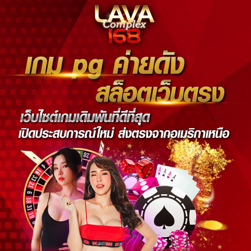 glx168 เว็บตรง สล็อต ฝากถอนออโต้ ไม่ผ่านเอเย่นต์ 2026