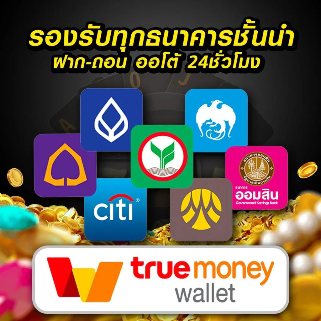 goatbet1688 เว็บตรง สล็อต ฝากถอนออโต้ ไม่ผ่านเอเย่นต์ 2026