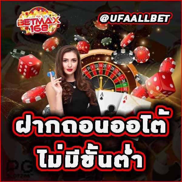 goatbet678 เว็บตรง สล็อต ฝากถอนออโต้ ไม่ผ่านเอเย่นต์ 2026