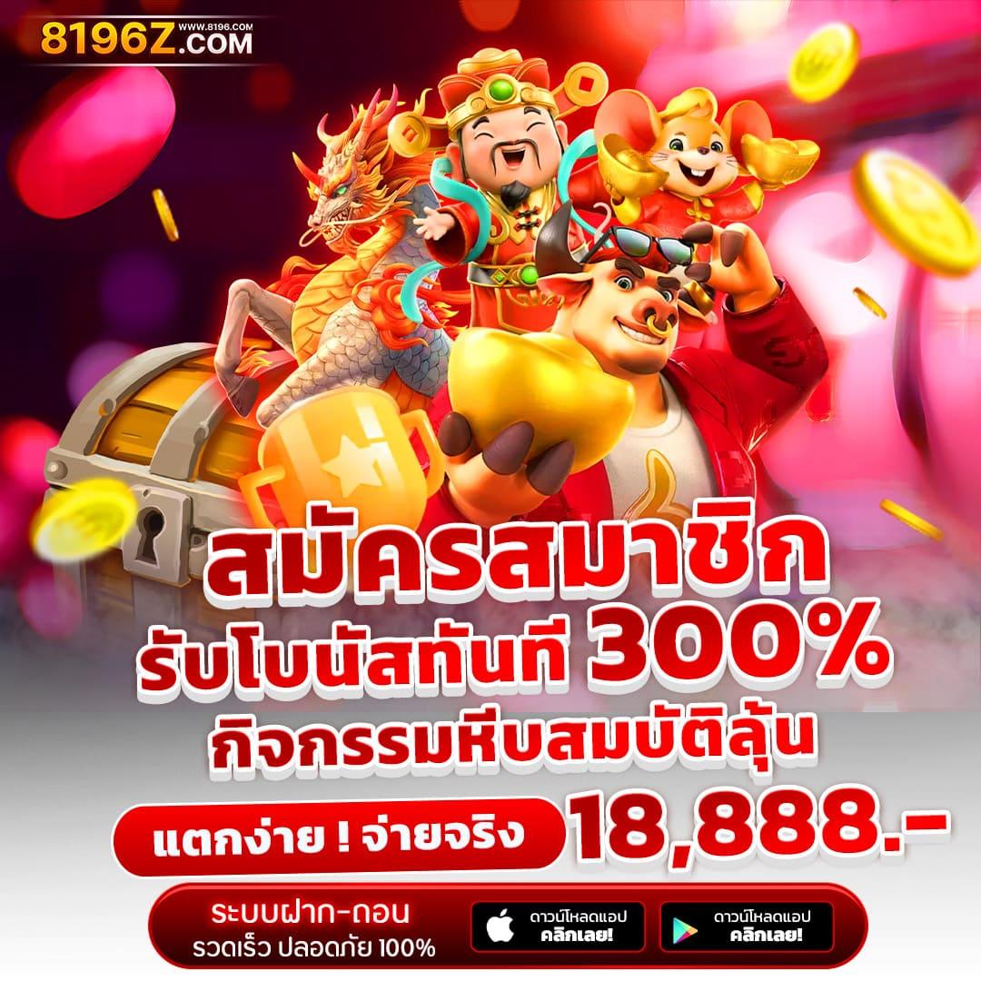 goatbet69 เว็บตรง สล็อต ฝากถอนออโต้ ไม่ผ่านเอเย่นต์ 2026