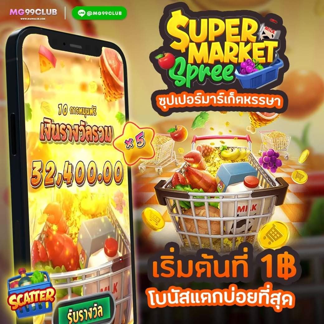 goatbet777 เว็บตรง สล็อต ฝากถอนออโต้ ไม่ผ่านเอเย่นต์ 2026