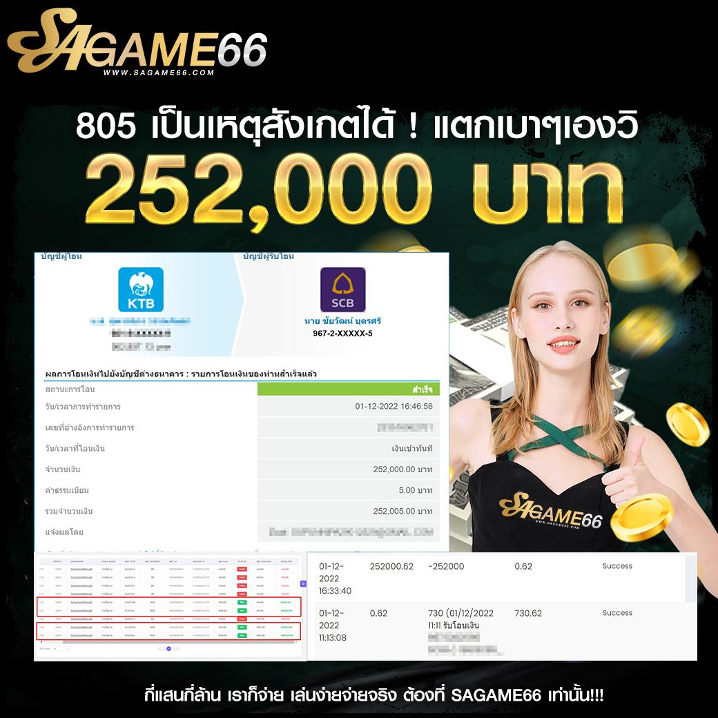 goatbet888 เว็บตรง สล็อต ฝากถอนออโต้ ไม่ผ่านเอเย่นต์ 2026