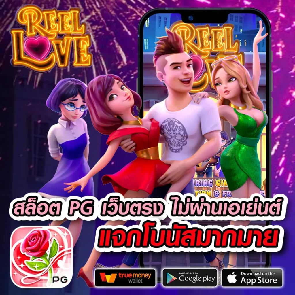 goatbet89 เว็บตรง สล็อต ฝากถอนออโต้ ไม่ผ่านเอเย่นต์ 2026