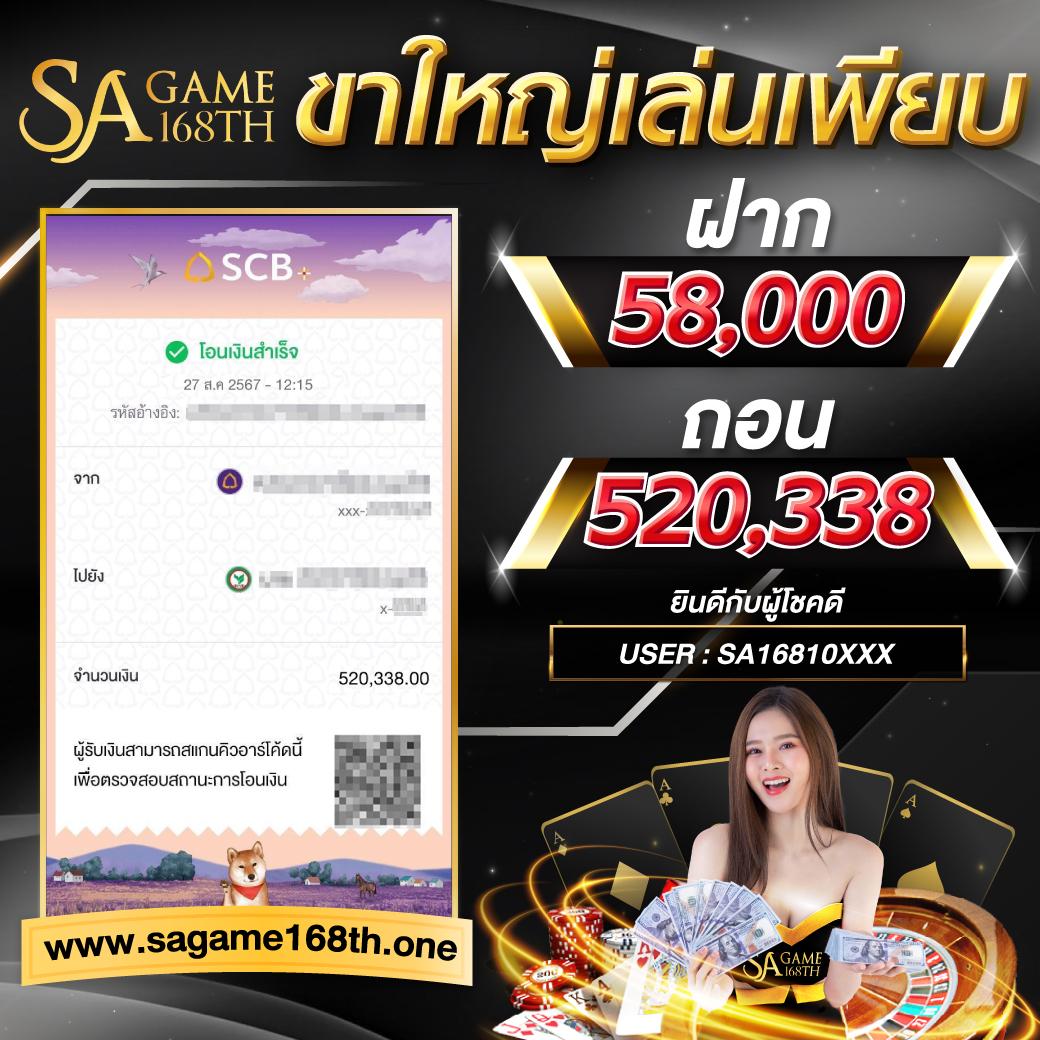 gowingo เว็บตรง สล็อต ฝากถอนออโต้ ไม่ผ่านเอเย่นต์ 2026