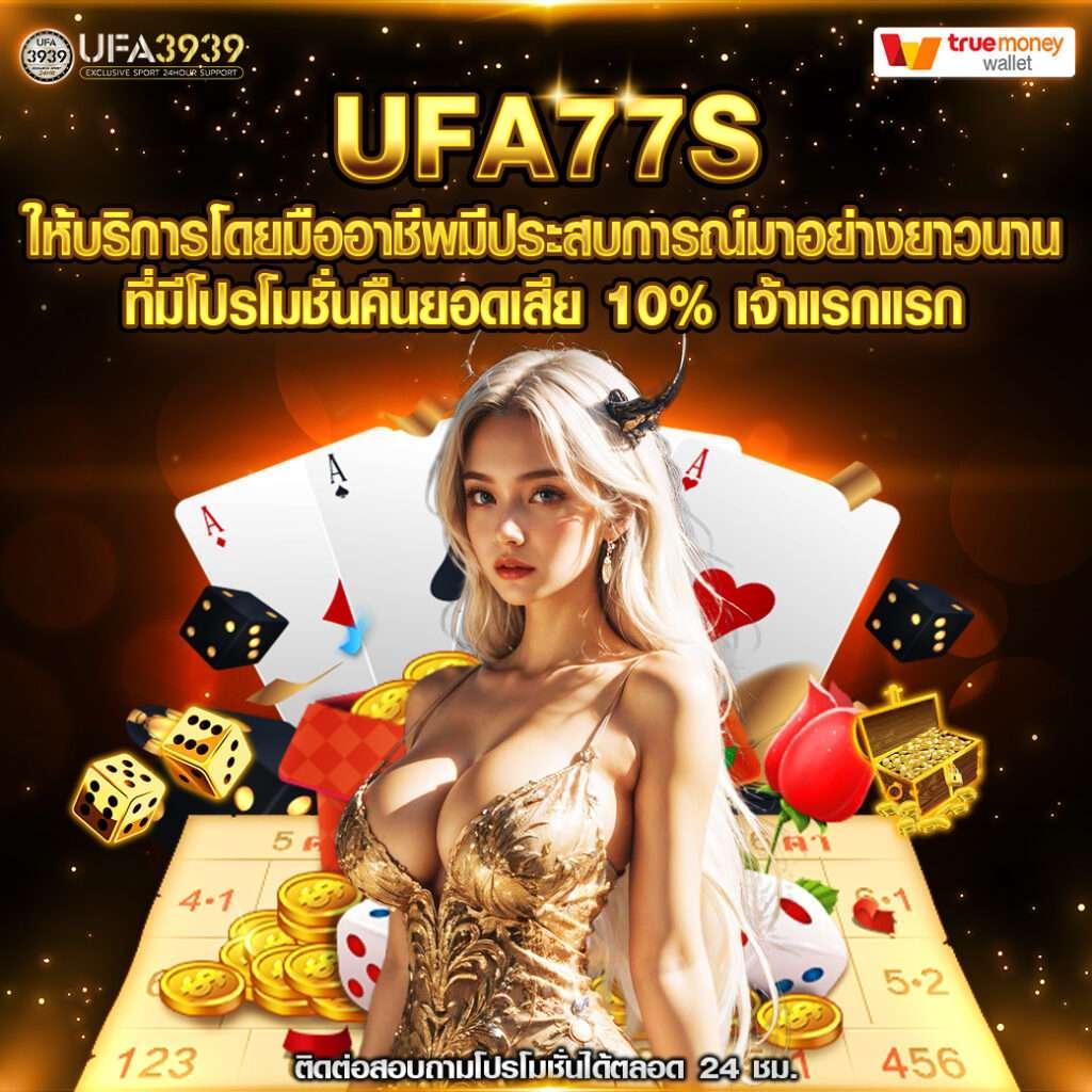 grab55 เว็บตรง สล็อต ฝากถอนออโต้ ไม่ผ่านเอเย่นต์ 2026