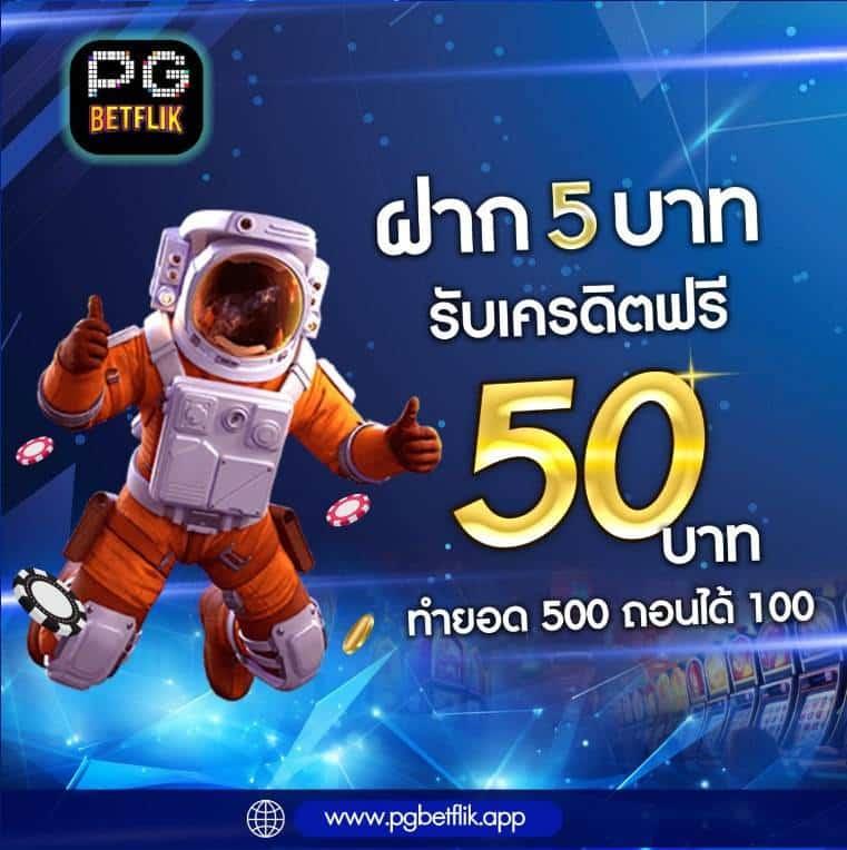 grand dragon 4d เว็บตรง สล็อต ฝากถอนออโต้ ไม่ผ่านเอเย่นต์ 2026