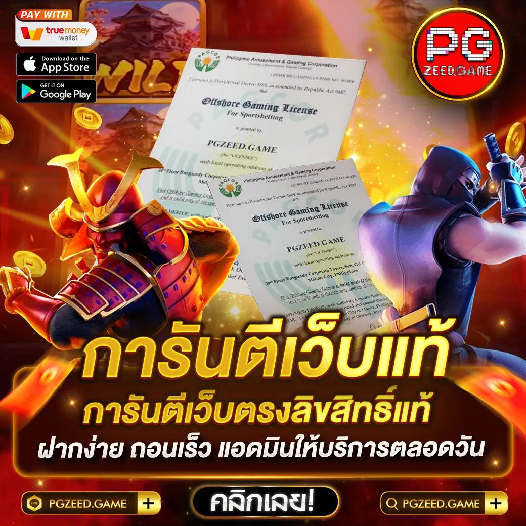 h25 thailand เว็บตรง สล็อต ฝากถอนออโต้ ไม่ผ่านเอเย่นต์ 2026