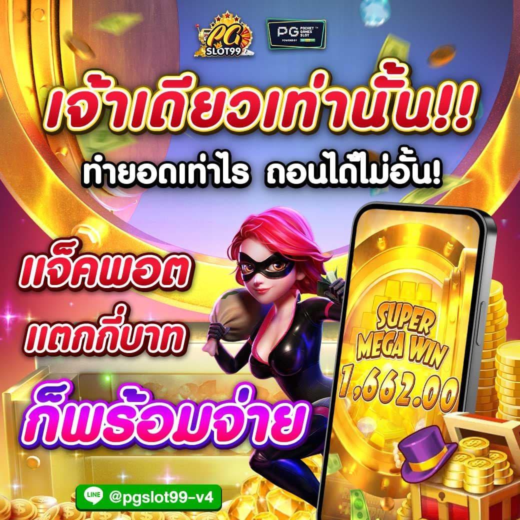 h25r เว็บตรง สล็อต ฝากถอนออโต้ ไม่ผ่านเอเย่นต์ 2026