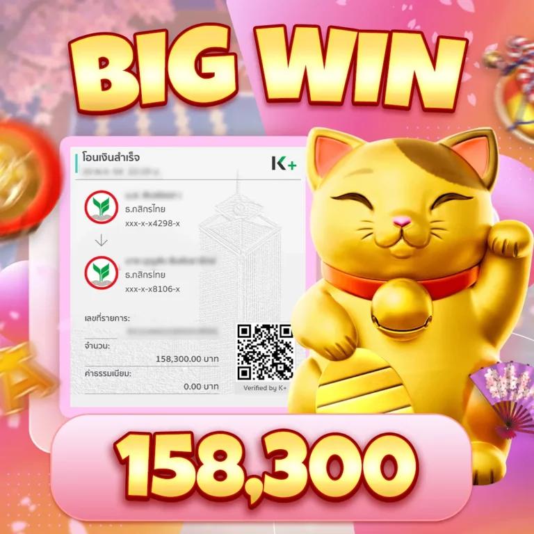 heng456 เว็บตรง สล็อต ฝากถอนออโต้ ไม่ผ่านเอเย่นต์ 2026