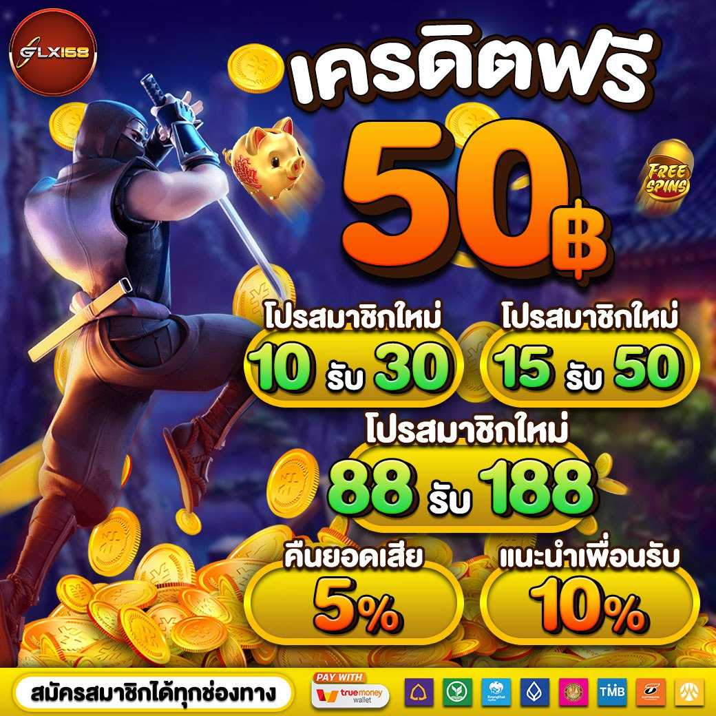 hilorich เว็บตรง สล็อต ฝากถอนออโต้ ไม่ผ่านเอเย่นต์ 2026