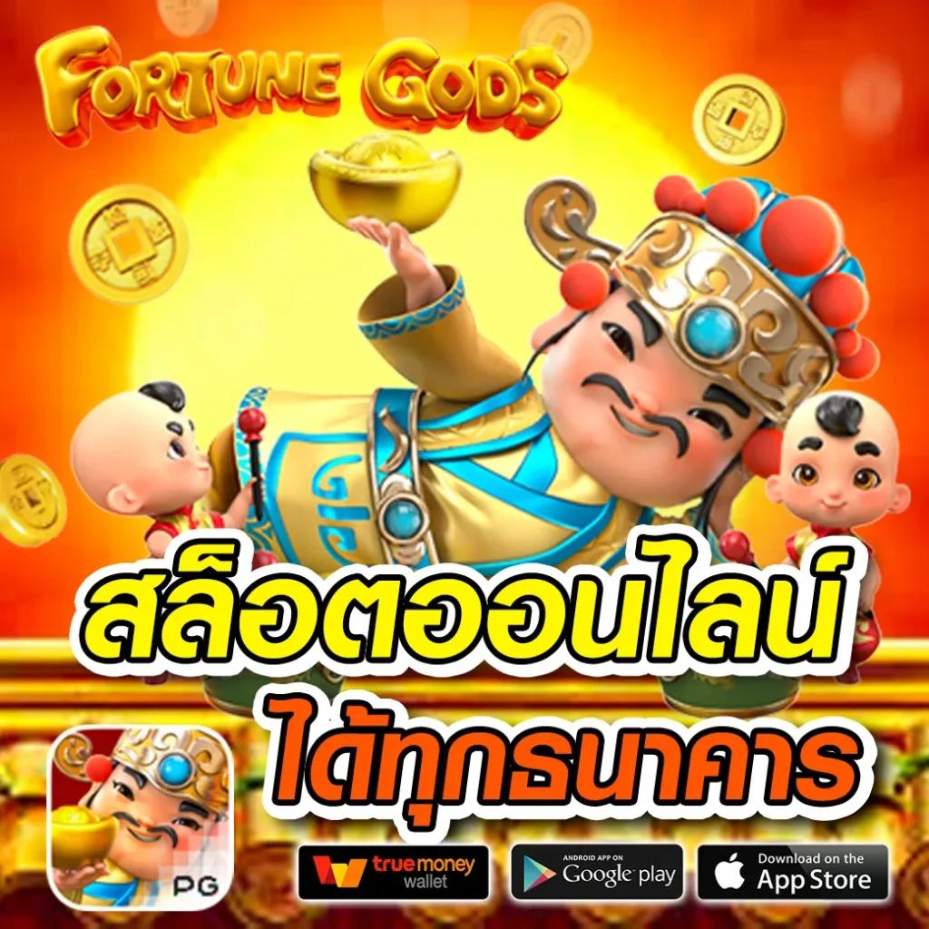 hotbet สล็อต เว็บตรง ฝากถอนออโต้ ไม่ผ่านเอเย่นต์ 2026