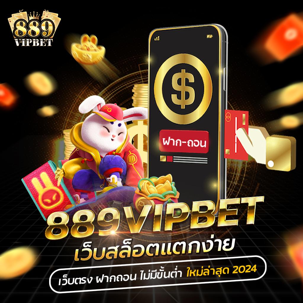 hotvip888 เว็บตรง สล็อต ฝากถอนออโต้ ไม่ผ่านเอเย่นต์ 2026