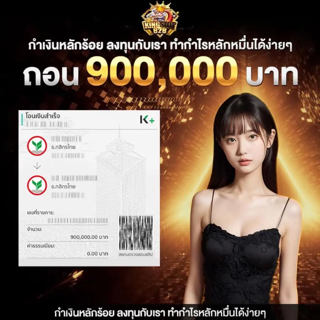 hotwin888 เว็บตรงสล็อต ฝากถอนออโต้ ไม่ผ่านเอเย่นต์ 2026