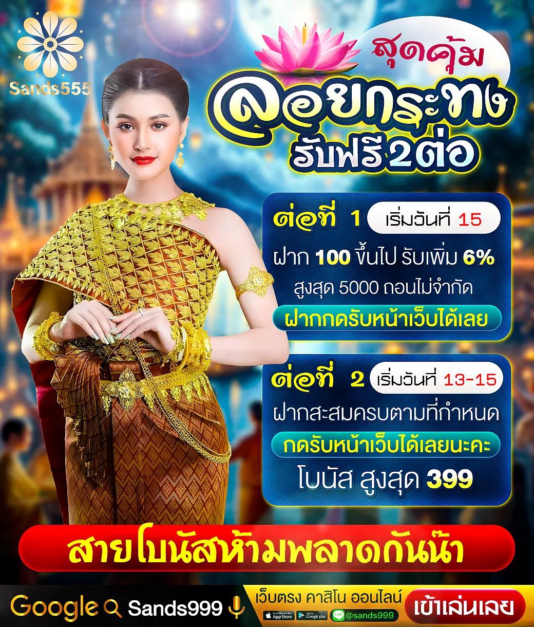 huaylike เว็บตรง สล็อต ฝากถอนออโต้ ไม่ผ่านเอเย่นต์ 2026