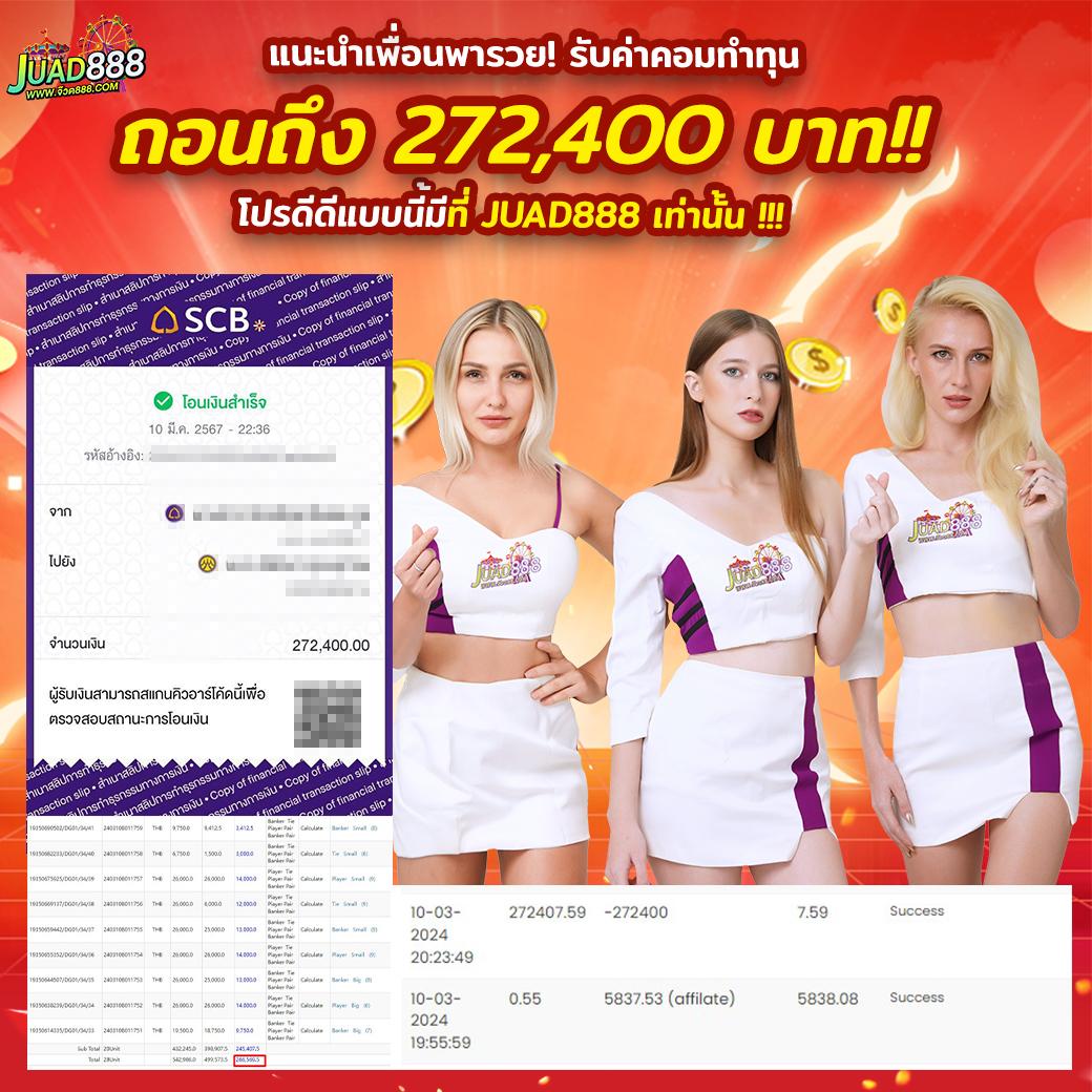 huaysong หวยฮานอยวันนี้ออกอะไร เว็บตรง สล็อต ฝากถอนออโต้ ไม่ผ่านเอเย่นต์ 2026