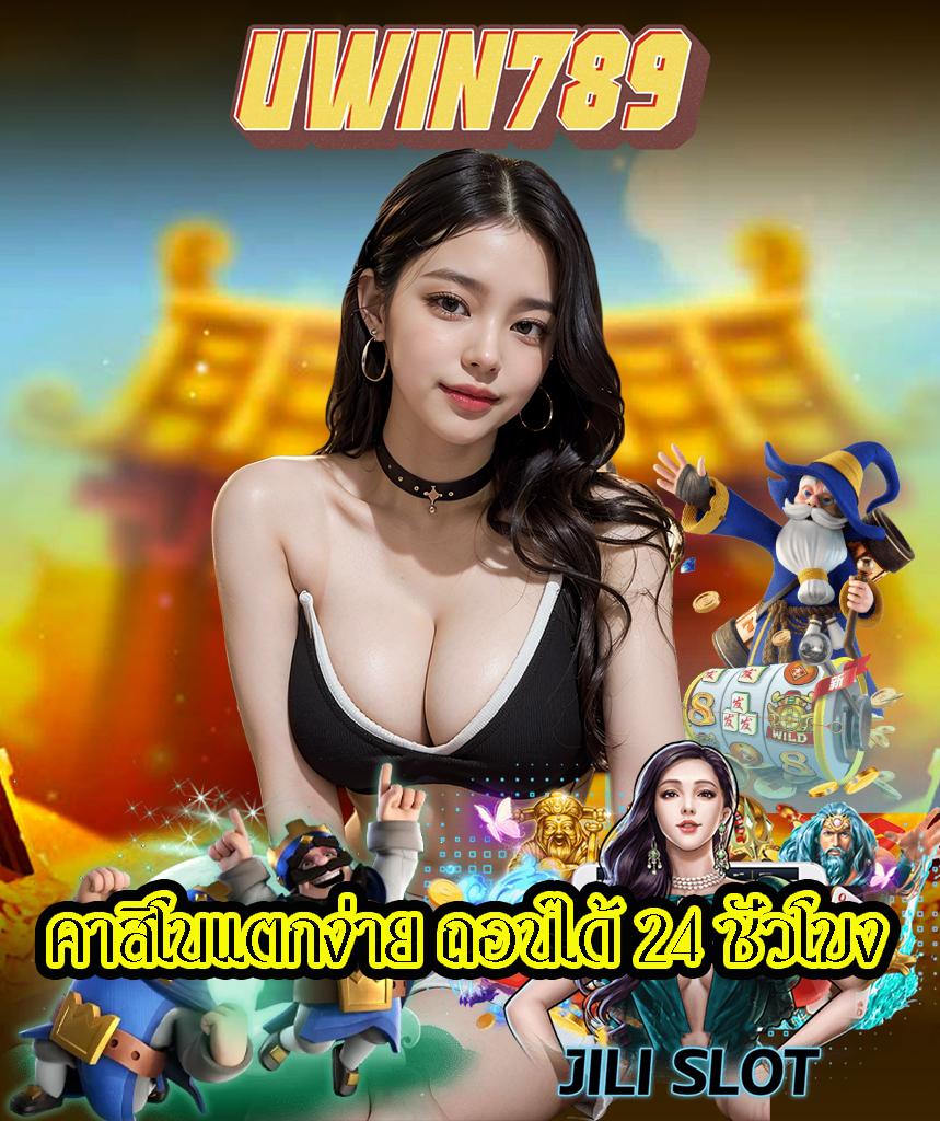hubbet69 เว็บตรง สล็อต ฝากถอนออโต้ ไม่ผ่านเอเย่นต์ 2026