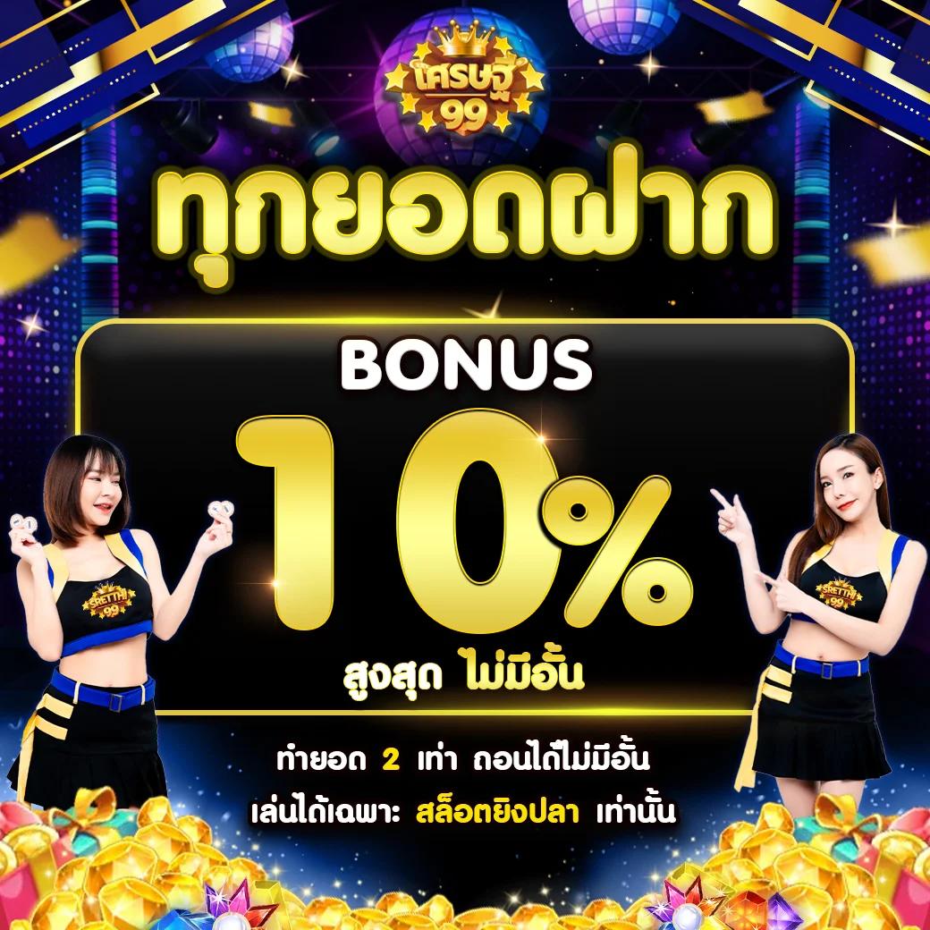 hubhengjing888 เว็บตรง สล็อต ฝากถอนออโต้ ไม่ผ่านเอเย่นต์ 2026