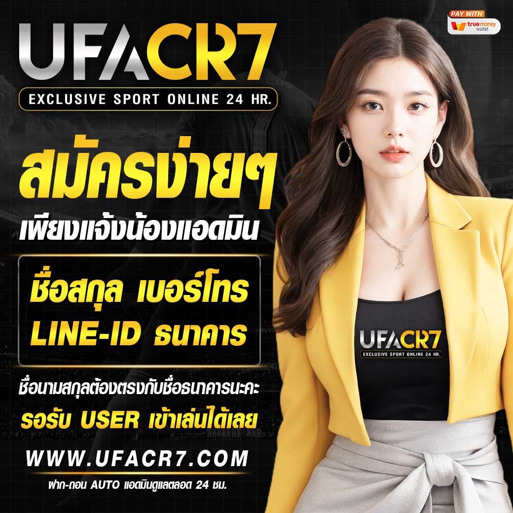 huc999 เว็บตรง สล็อต ฝากถอนออโต้ ไม่ผ่านเอเย่นต์ 2026