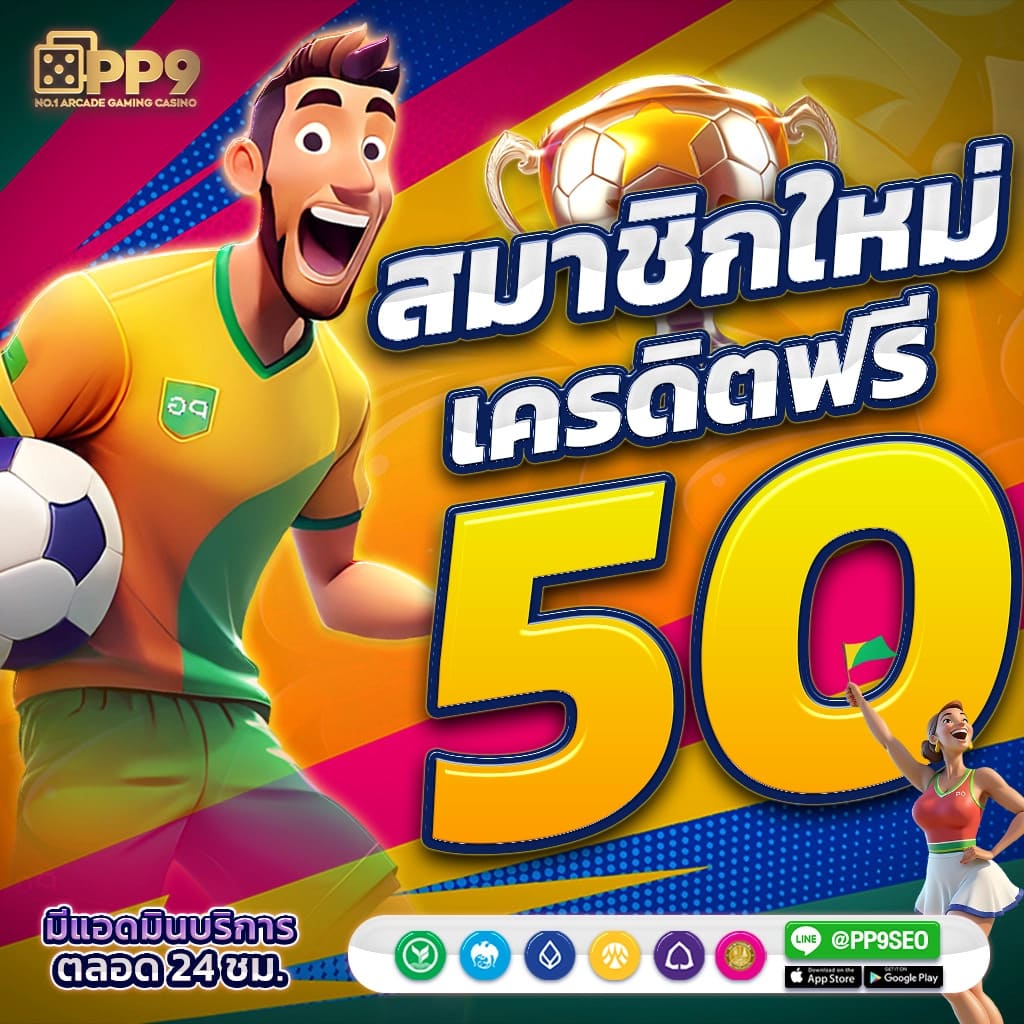 hyp365 เว็บตรง สล็อต ฝากถอนออโต้ ไม่ผ่านเอเย่นต์ 2026
