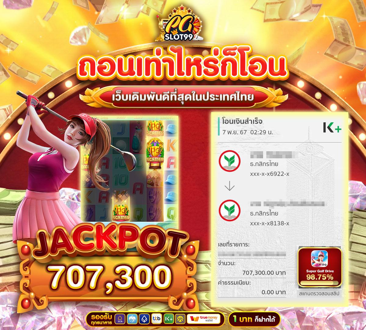 i888 เว็บตรง สล็อต ฝากถอนออโต้ ไม่ผ่านเอเย่นต์ 2026