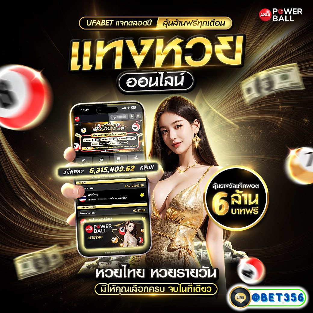 ib888 เว็บตรง สล็อต ฝากถอนออโต้ ไม่ผ่านเอเย่นต์ 2026