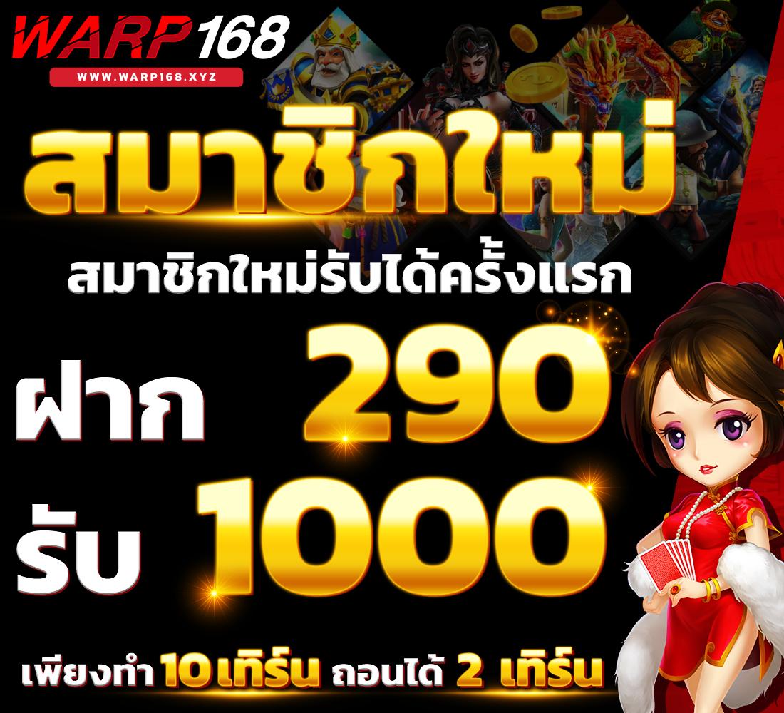 ibet789 เว็บตรง สล็อต ฝากถอนออโต้ ไม่ผ่านเอเย่นต์ 2026