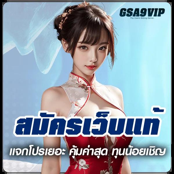 infyfun เว็บตรง สล็อต ฝากถอนออโต้ ไม่ผ่านเอเย่นต์ 2026