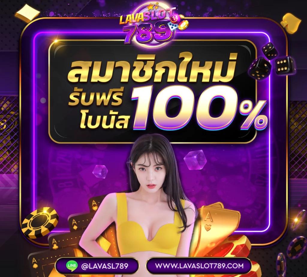 ip888 เว็บตรง สล็อต ฝากถอนออโต้ ไม่ผ่านเอเย่นต์ 2026