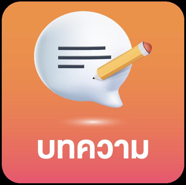 ipro889 เว็บตรง สล็อต ฝากถอนออโต้ ไม่ผ่านเอเย่นต์ 2026