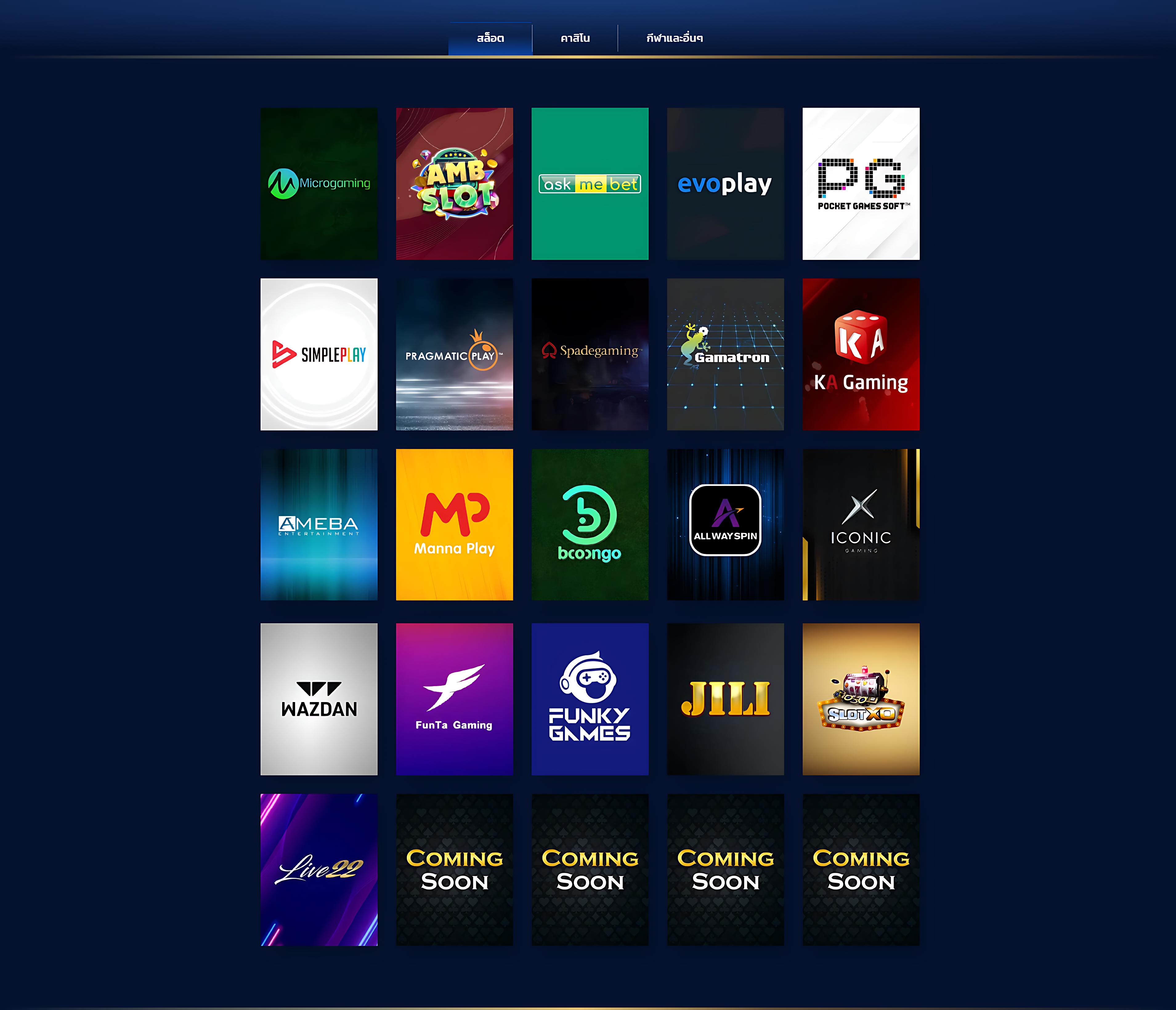 iprobet168 เว็บตรง สล็อต ฝากถอนออโต้ ไม่ผ่านเอเย่นต์ 2026