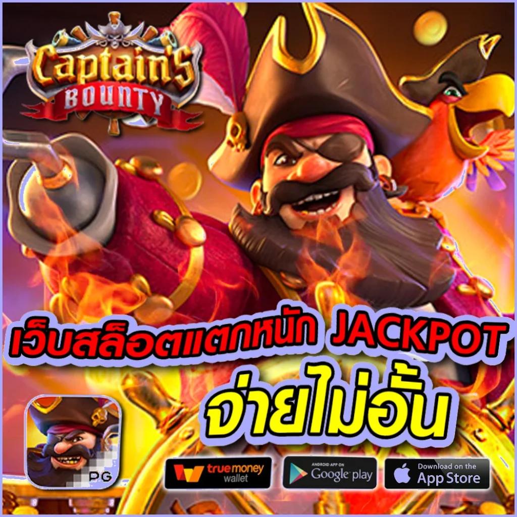 ivip9 เว็บตรง สล็อต ฝากถอนออโต้ ไม่ผ่านเอเย่นต์ 2026