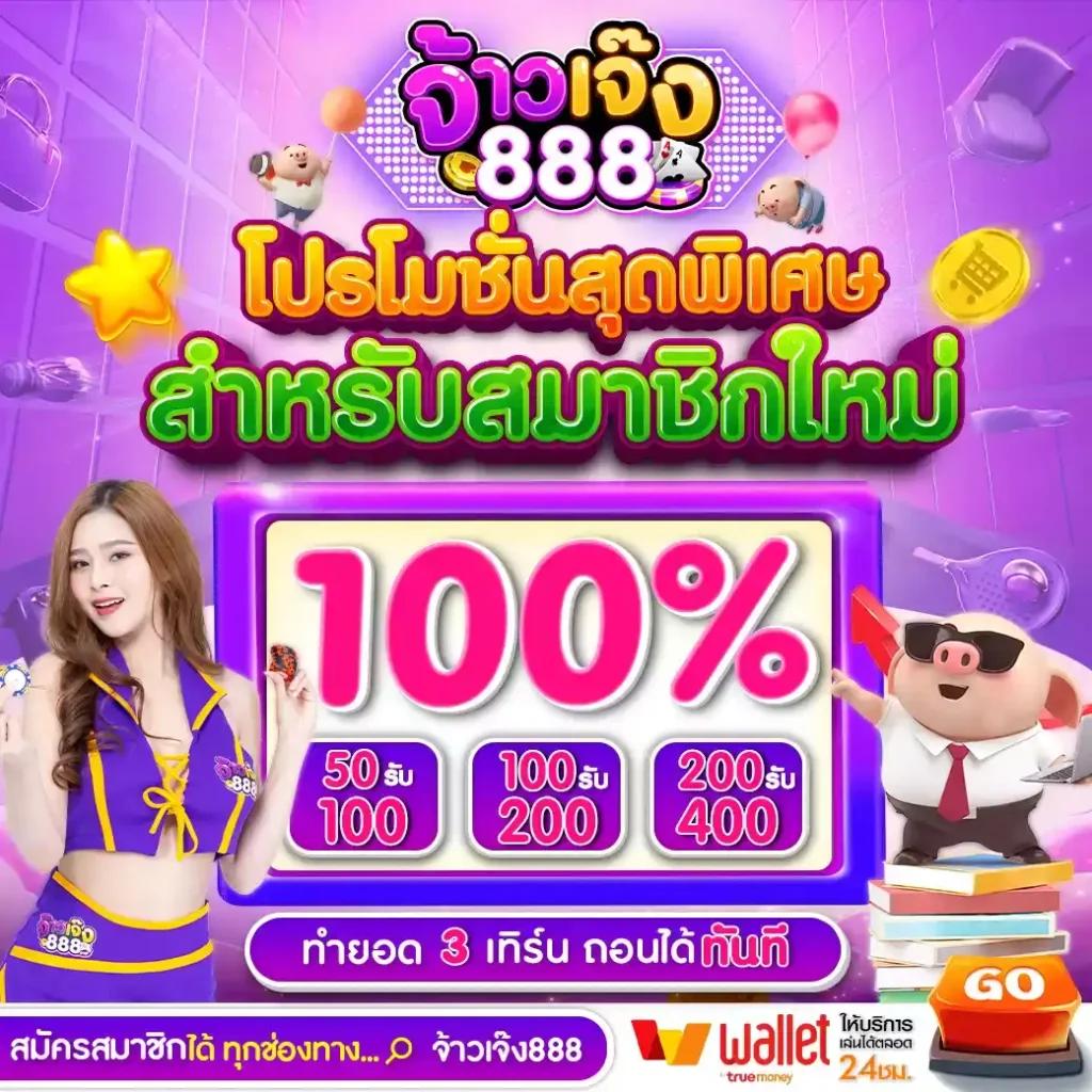 iwantbet สล็อต เว็บตรง ฝากถอนออโต้ ไม่ผ่านเอเย่นต์ 2026