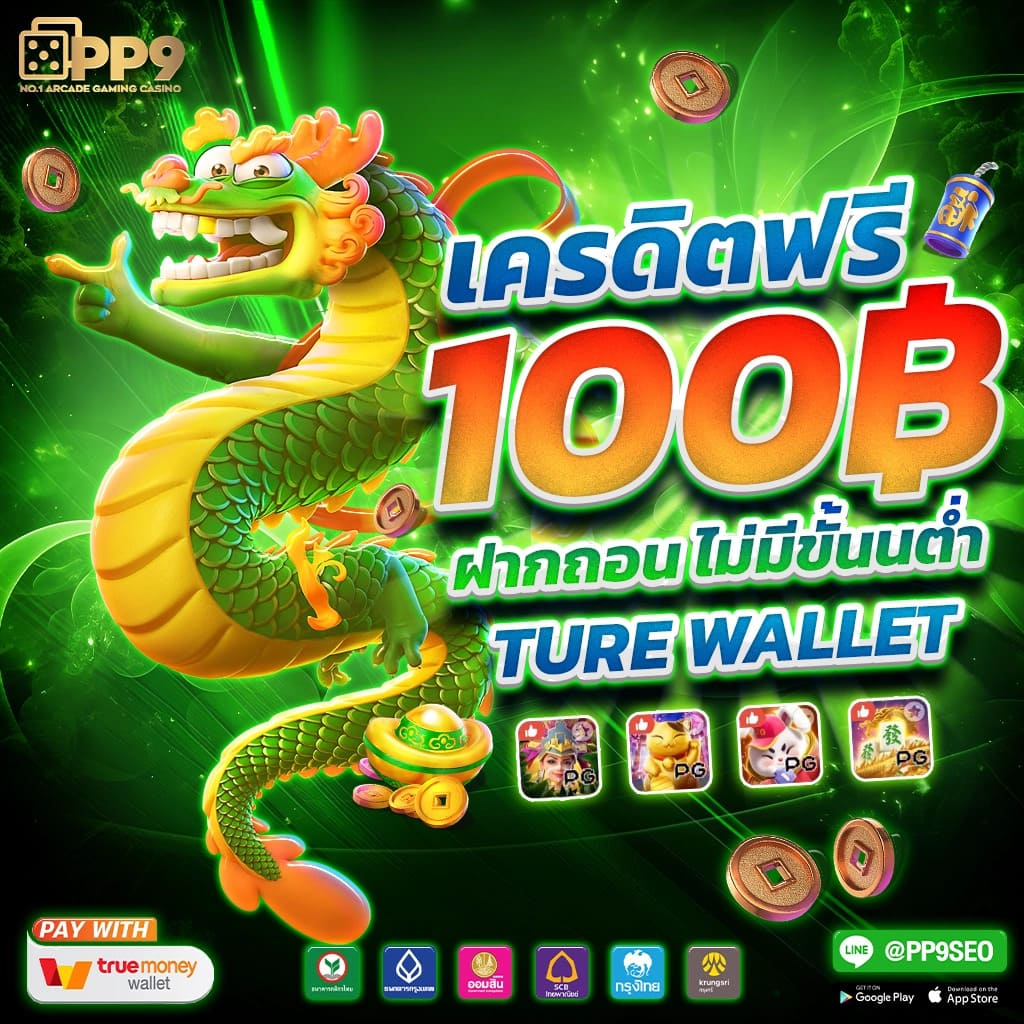 iwb77 เว็บตรง สล็อต ฝากถอนออโต้ ไม่ผ่านเอเย่นต์ 2026