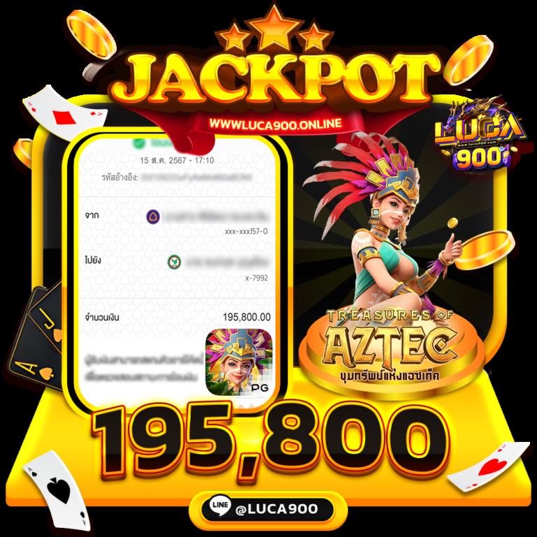 jackpot108 เว็บตรง สล็อต ฝากถอนออโต้ ไม่ผ่านเอเย่นต์ 2026