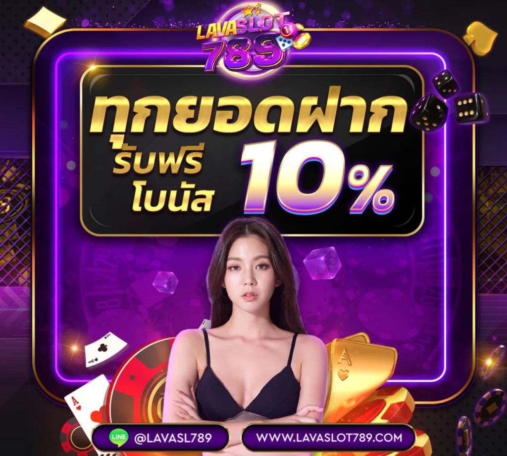 jinda888 เว็บตรง สล็อต ฝากถอนออโต้ ไม่ผ่านเอเย่นต์ 2026
