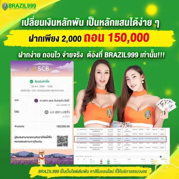 joker123 auto เว็บตรง สล็อต ฝากถอนออโต้ ไม่ผ่านเอเย่นต์ 2026