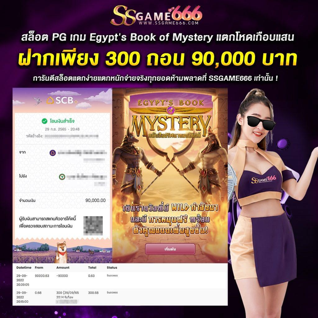 joker123auto เว็บตรง สล็อต ฝากถอนออโต้ ไม่ผ่านเอเย่นต์ 2026