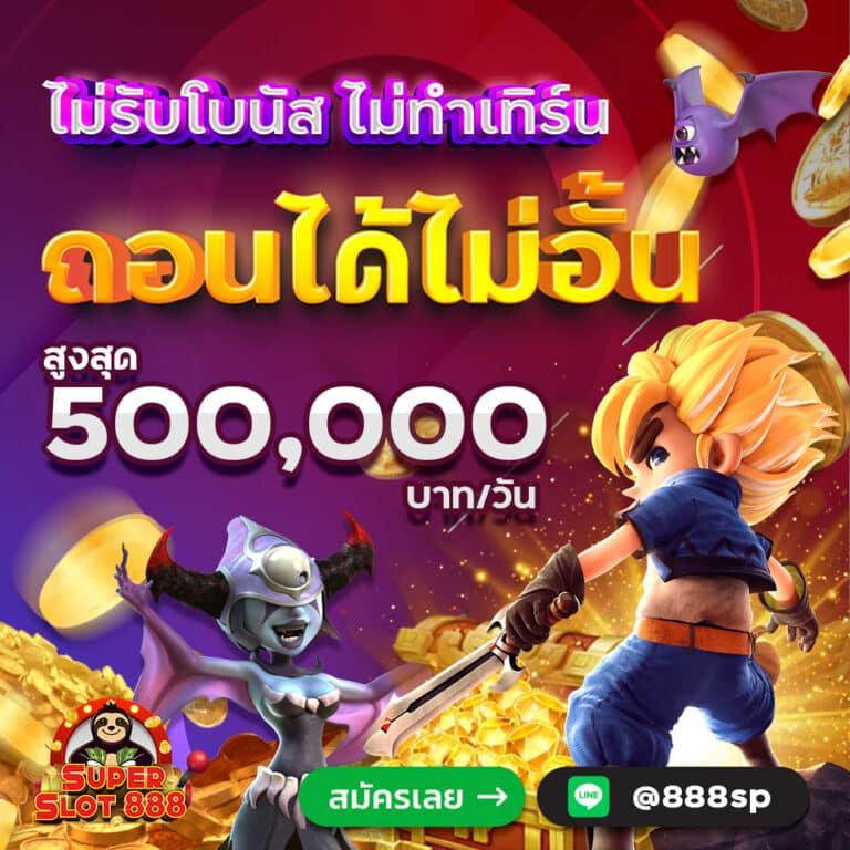 joker123th เว็บตรง สล็อต ฝากถอนออโต้ ไม่ผ่านเอเย่นต์ 2026