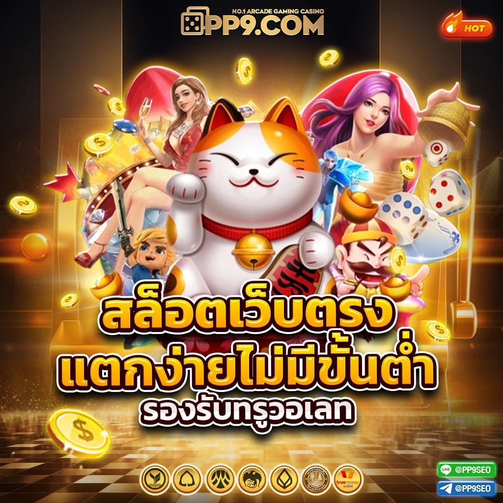 joker24h เว็บตรง สล็อต ฝากถอนออโต้ ไม่ผ่านเอเย่นต์ 2026