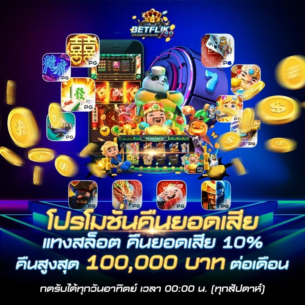 jun888 เว็บตรง สล็อต ฝากถอนออโต้ ไม่ผ่านเอเย่นต์ 2026