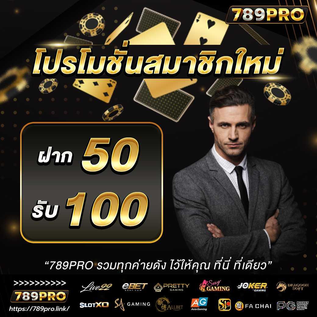 jun88 เว็บตรง สล็อต ฝากถอนออโต้ ไม่ผ่านเอเย่นต์ 2026