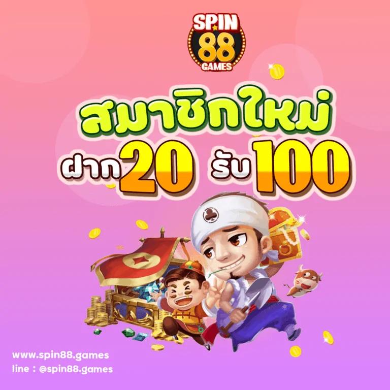 kapook888 เว็บตรง สล็อต ฝากถอนออโต้ ไม่ผ่านเอเย่นต์ 2026