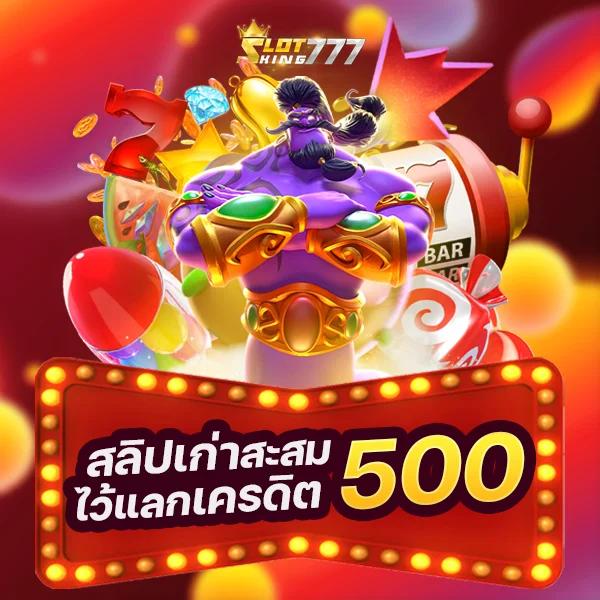 kc9 com เว็บตรง สล็อต ฝากถอนออโต้ ไม่ผ่านเอเย่นต์ 2026