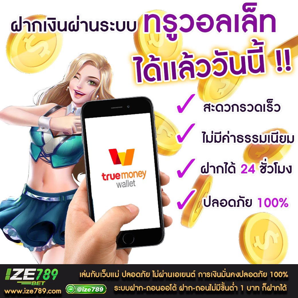 kickoffbet เว็บตรง สล็อต ฝากถอนออโต้ ไม่ผ่านเอเย่นต์ 2026