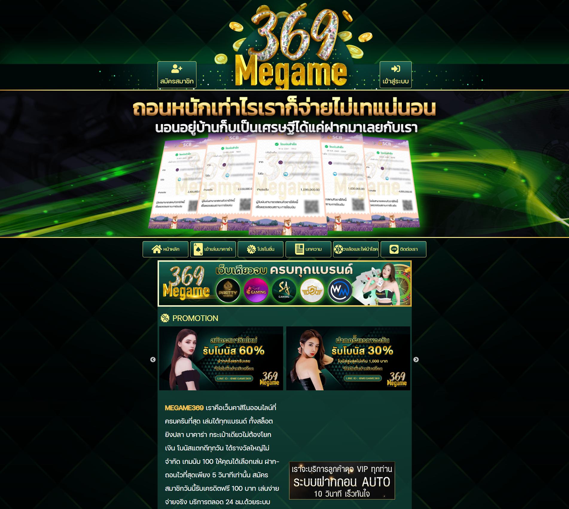 kimeng เว็บตรง สล็อต ฝากถอนออโต้ ไม่ผ่านเอเย่นต์ 2026