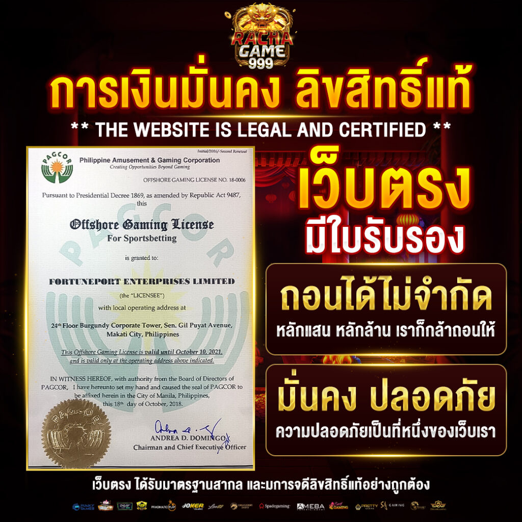 king789 เว็บตรง สล็อต ฝากถอนออโต้ ไม่ผ่านเอเย่นต์ 2026